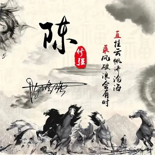三十多张高端商务艺术签名头像,今天的微信头像很好看,不要错过
