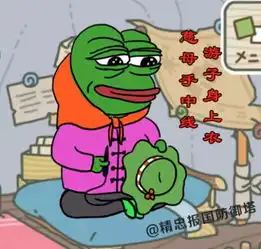 养青蛙游戏刷爆朋友圈这才是佛系养娃的最高境界
