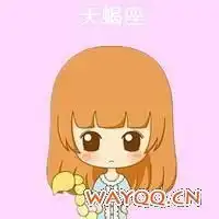金牛座头像女可爱微信头像图片大全
