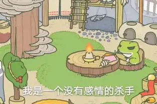 旅行青蛙,一款人们口中的佛系游戏是如何戳中女性用户的痒点的
