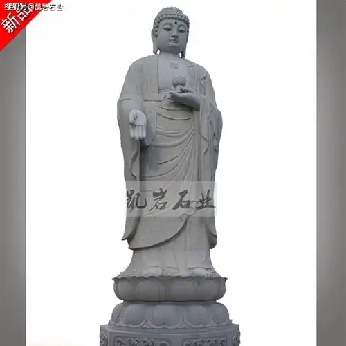 石雕阿弥陀佛石雕接引佛的介绍
