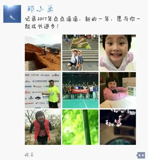 微信报第324期不做佛系粉儿18岁很好,18年会更好

