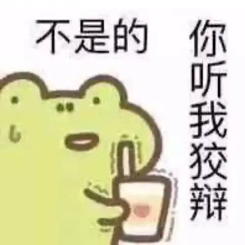 520到了521来了,一年那么多趟情人节,为什么你单身呢
