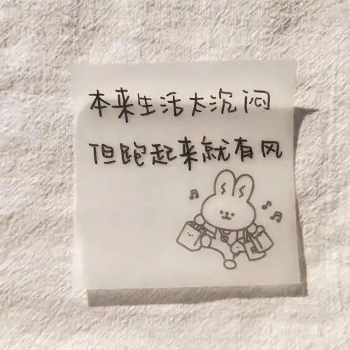 背景图票圈背景图神仙句子
