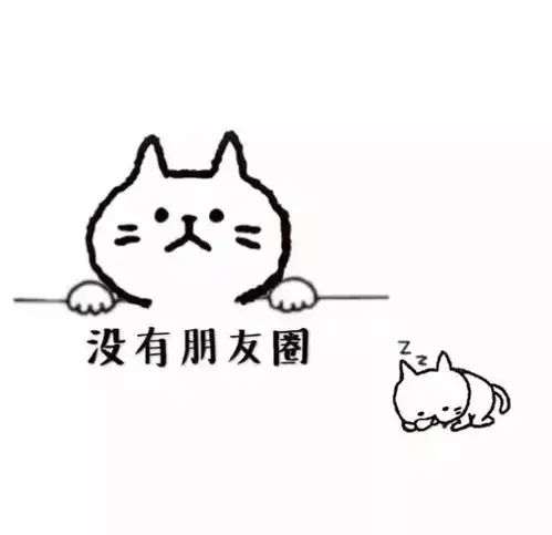 朋友圈背景图白色系列
