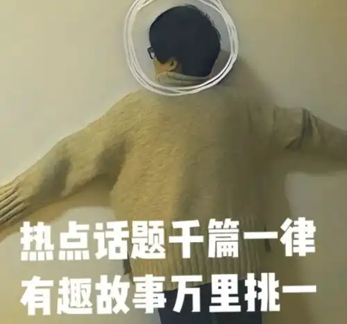 佛系大学生还俗指南
