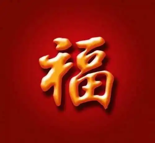 19年支付宝集五福即将开启,这次敬业福难不难分多少钱
