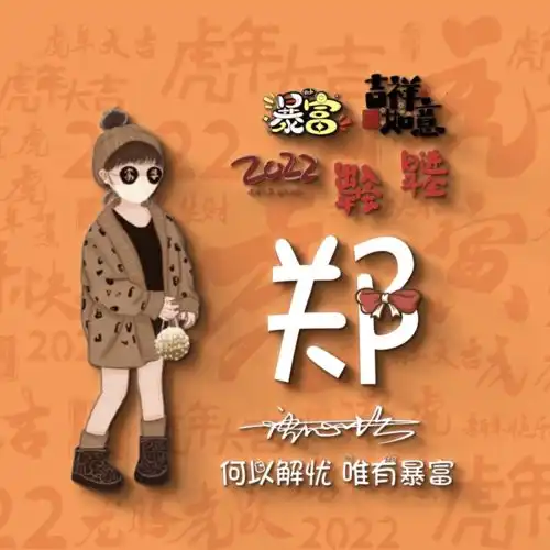 你的微信头像多久没换了2022新款卡通情侣签名头像,请查收带走
