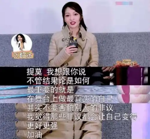 和钟镇涛合唱为爱痴狂上热搜,被刘若英称赞甜美,这个91年的姑娘究竟有多痴狂
