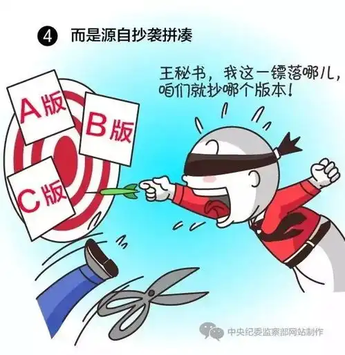 中纪委这个漫画火了快看看什么叫佛系领导
