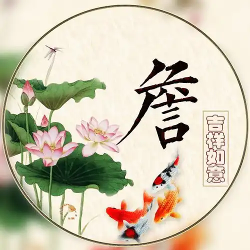爱了45张姓氏微信头像,满屏都是荷花的清香
