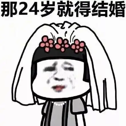 如果想28岁生完一个宝宝,你需要
