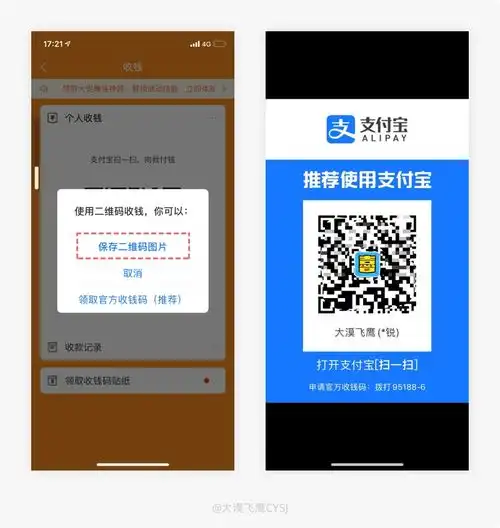 这些提升产品体验的小细节,你注意到了吗16
