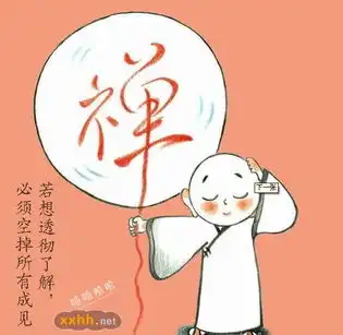 智慧小和尚
