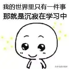 当了警察才知道,职业生涯里学习考试少不了
