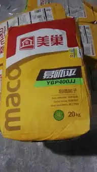 美巢腻子粉110平方房子粉刷要用多少
