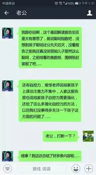 你知道佛系老公最怕什么吗

