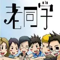 女生宿舍群头像微信头像图片大全
