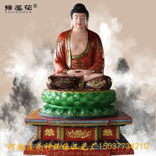 释迦摩尼佛像坐像贴金如来佛祖神像阿弥陀佛神像厂家定制
