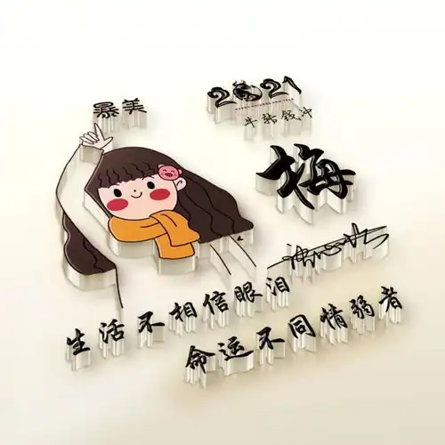 你的微信头像该换了,高端3d立体商务签名头像,喜欢请带走
