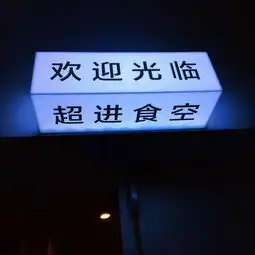 佛系猪猪女孩之如何从内到外精致的度过圣诞节
