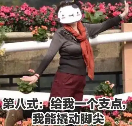 中国妈妈式拍照都火到国外去了
