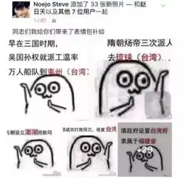 帝吧出征,寸草不生,这场表情包大战林更新签收10万红粉,黄子韬成功刷脸
