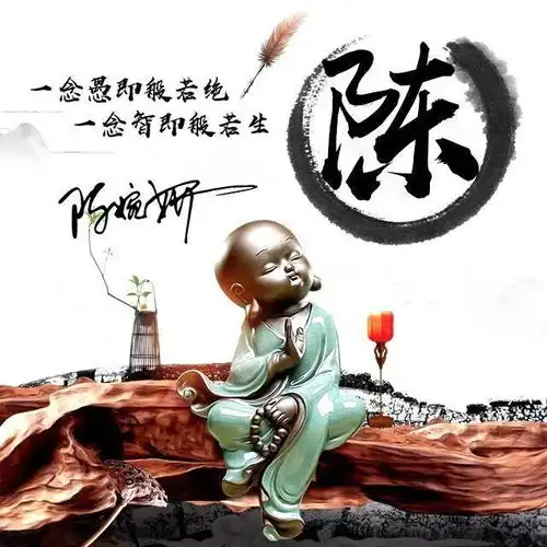 用你的姓氏做微信头像三十六张商务简约签名头像,换一张吧
