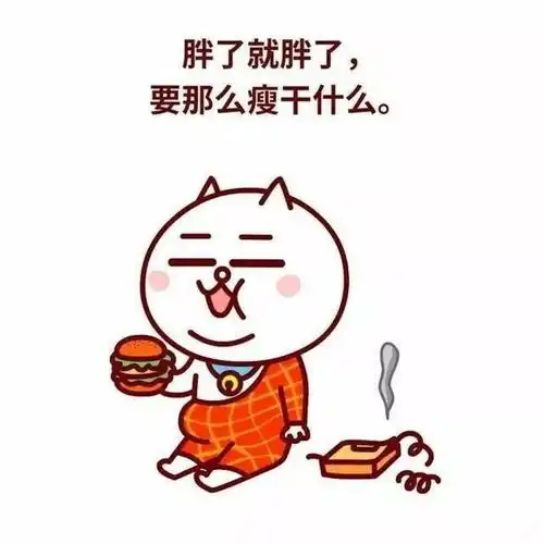 佛系青年的日常
