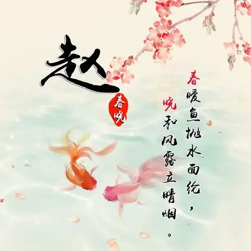 用你的名字做微信头像唯美古风,好运锦鲤,姓氏头像,喜欢吗
