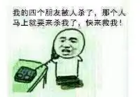 暴漫斗图撕逼表情下载下载a5素材
