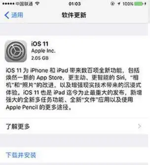 苹果iphone系统已更新ios11后如何绑定支付宝或微信支付
