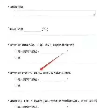 国内多地现广州成疫情重灾区标识,佛系广州人调侃我唔知啊
