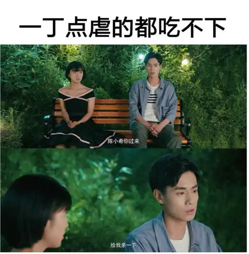 90后的中年危机,第一批佛系少女已诞生
