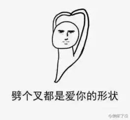 用一个表情包形容大学专业,看到学俄语的我给跪了
