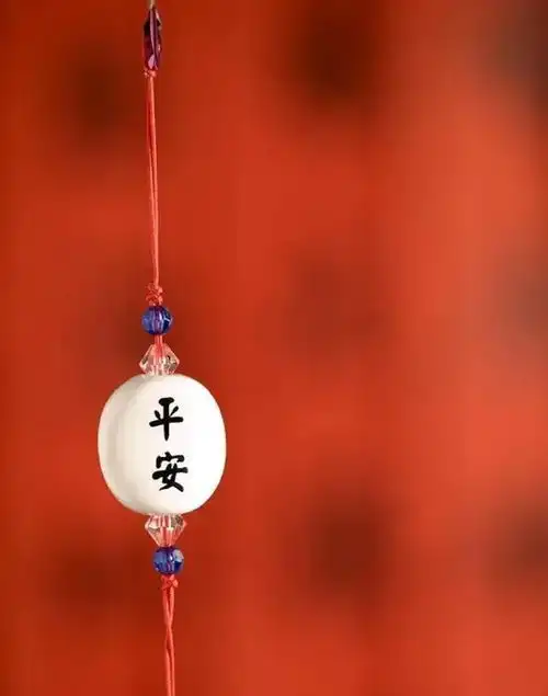 正月二十九祝福图片,正月二十九拜年吉祥壁纸
