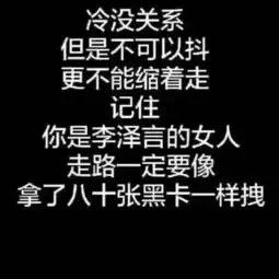 kkkkk,来安利一个福利肥鹤家的红包群入群费一人10blink肥鹤的美拍
