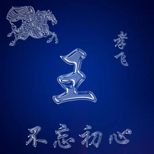 28张朋友们喜欢的微信头像已做好,个性大气签名头像,等你来带走
