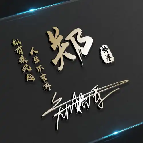 你该换个微信头像了,最新潮流高清精致签名头像,喜欢请带走吧
