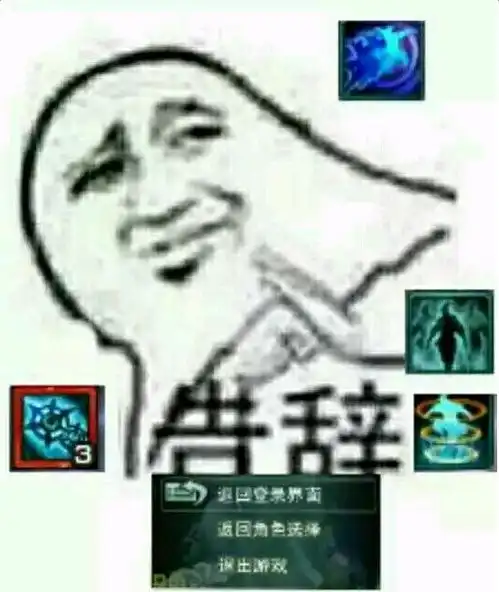 剑三告辞表情包剑网3全门派告辞系列表情包汇总快吧游戏
