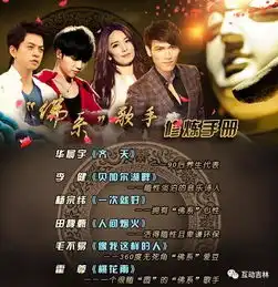 娱乐专题佛系歌手修炼手册
