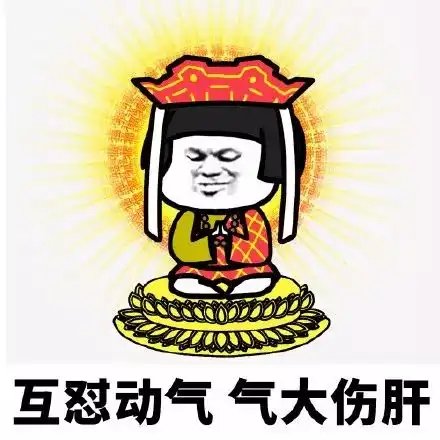 第一批90后已经出家了最近爆火的佛系司机属性出炉,你躺枪了吗
