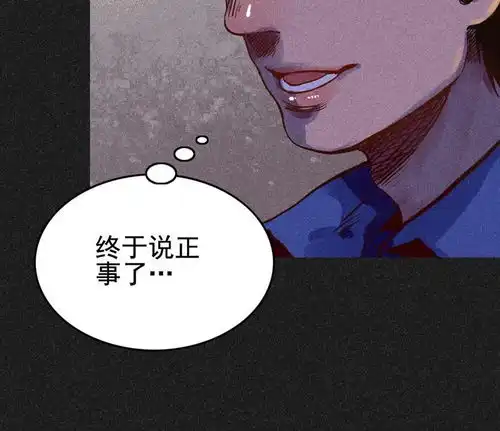 我在泰国卖佛牌的那几年第15话奇人马女士爱奇艺漫画
