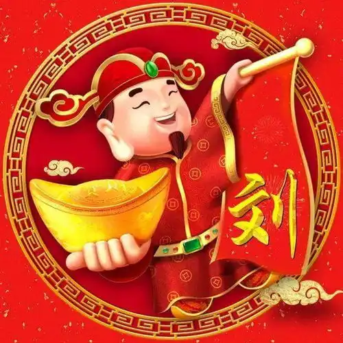 30张财神爷姓氏头像财神手拿金元宝,年年会有好运绕
