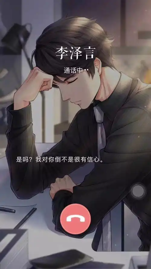 ai男团圈钱佛系少女颜即正义
