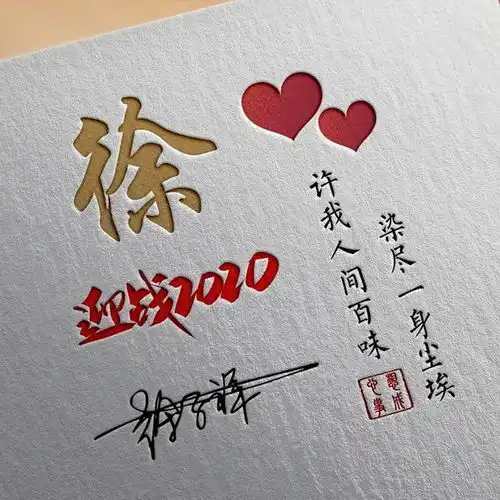 您的微信头像已做好,3d立体质感励志签名头像,喜欢请带走
