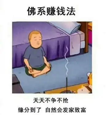 白酒涨疯了,该止盈吗收益到多少才能止盈
