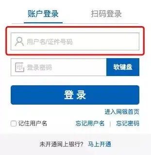 个人信息保护系列之什么是支付信息
