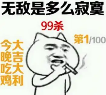 佛系标签丨贴还是不贴
