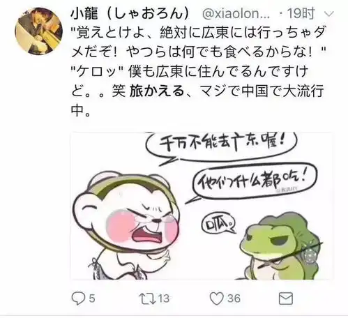 佛系少女少男的蛙儿子们你的蛙回家了吗
